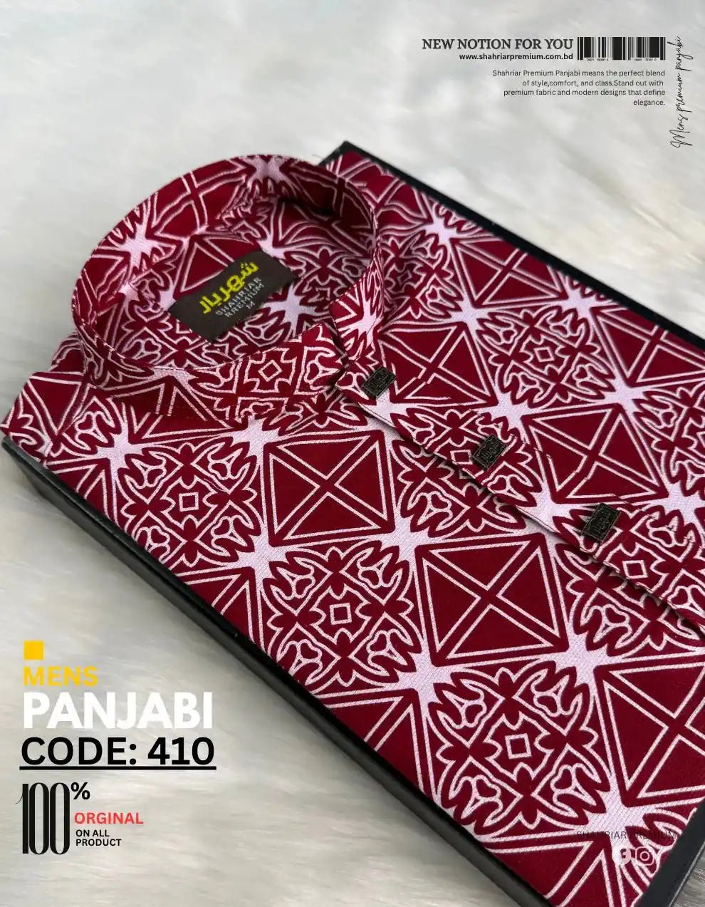 Folk art Mehrun Panjabi কোড - 410 - Shahriar Premium