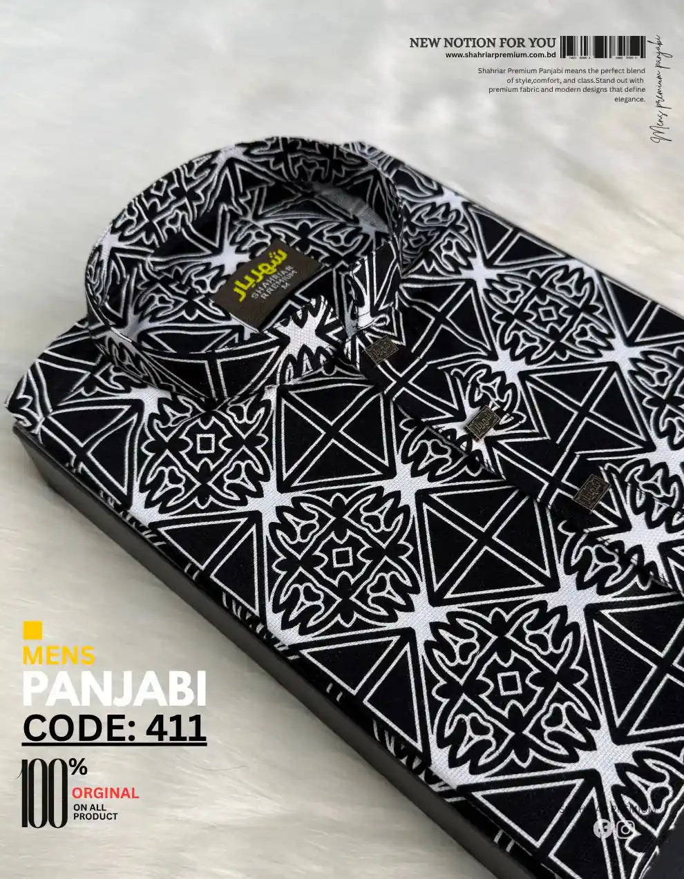 Folk art Black Panjabi কোড - 411 - Shahriar Premium