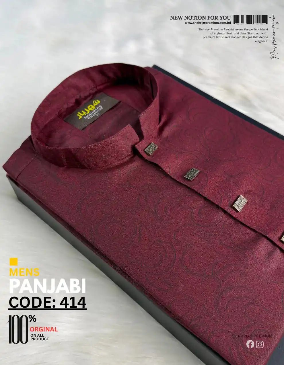 Premium Tornado Mehrun Panjabi কোড - 414 - Shahriar Premium