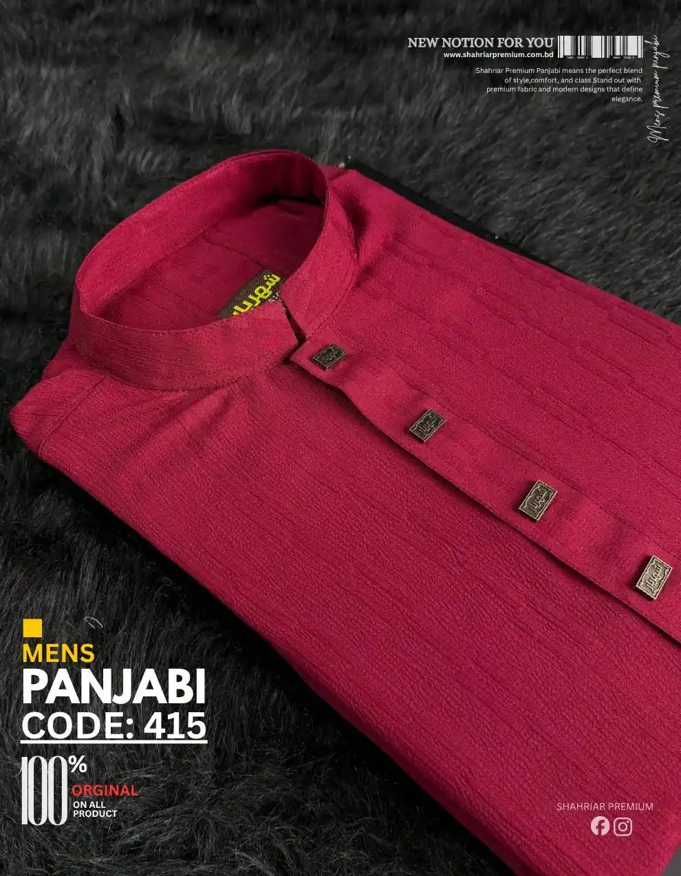 Chinese Cherry Merun Panjabi কোড - 415 - Shahriar Premium