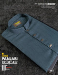 Chinese Cherry Tore Panjabi কোড-417