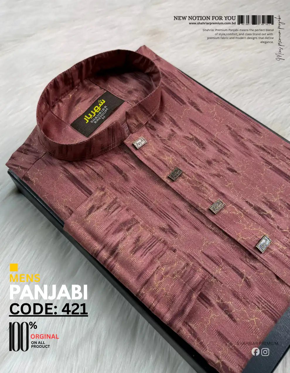 Golden Stroke Salmon Panjabi কোড - 421 - Shahriar Premium