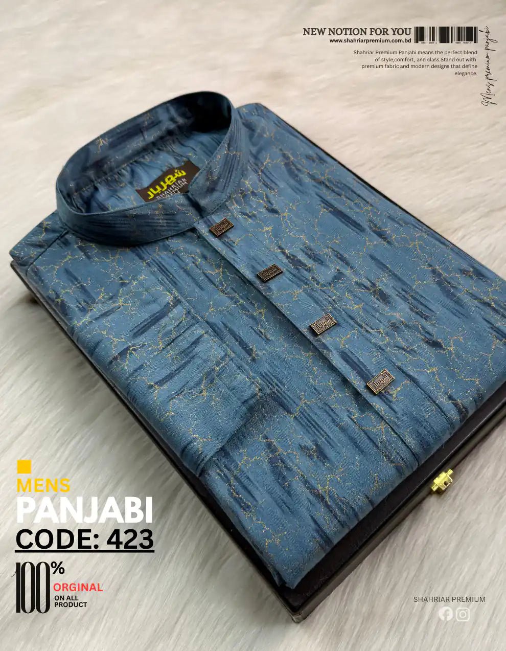 Golden Stroke Royal Blue Panjabi কোড - 423 - Shahriar Premium