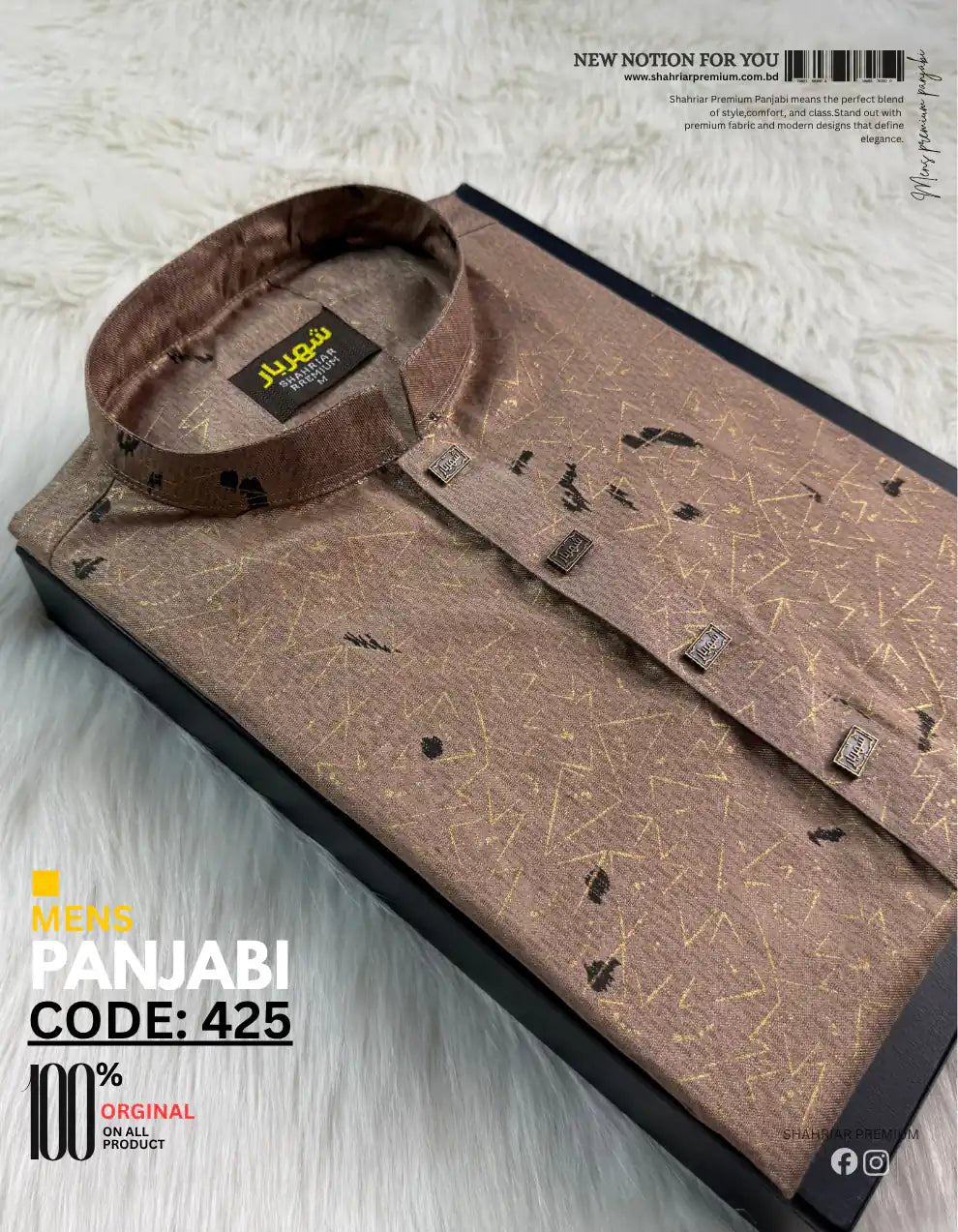 Indian Fensi Khaki 2 Panjabi কোড - 425 - Shahriar Premium