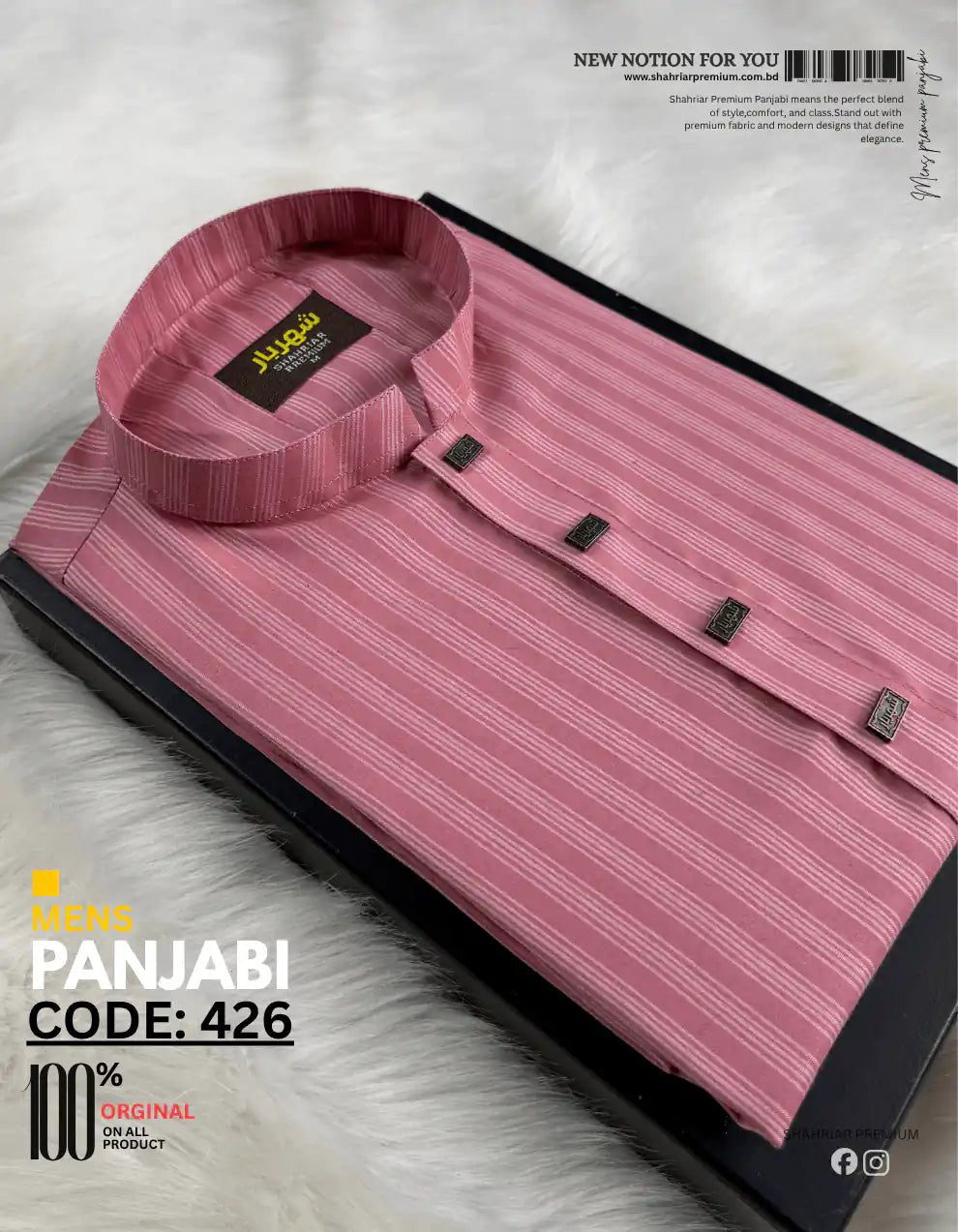 Premium Oldmoney Pink Panjabi কোড - 426 - Shahriar Premium