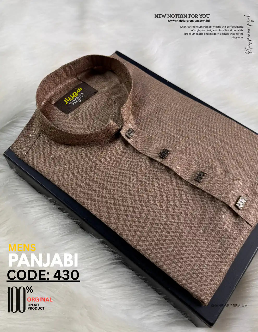 Indian Chomki Khaki Panjabi কোড - 430 - Shahriar Premium