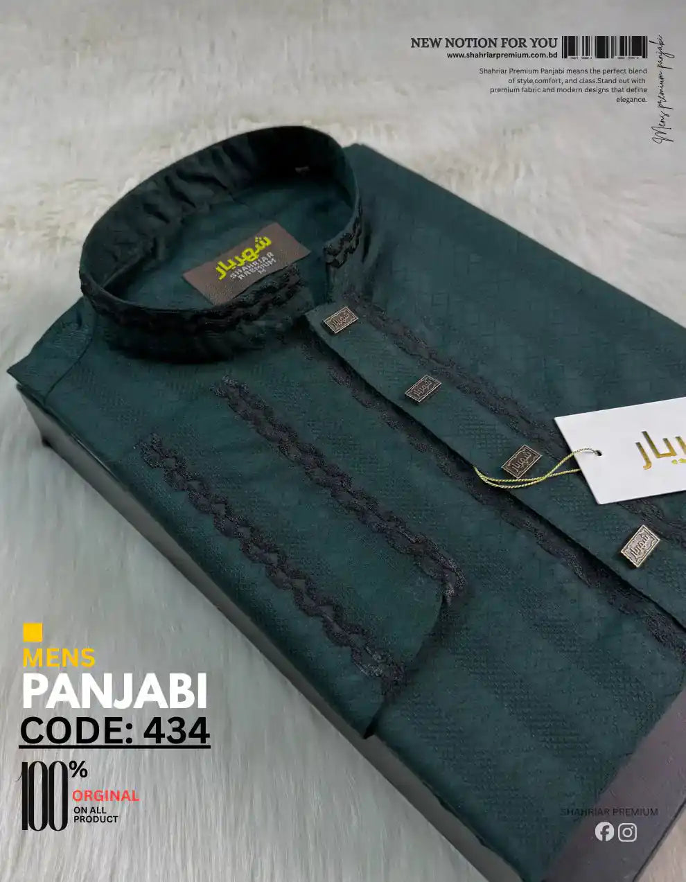 Imperial Botol Green Panjabi কোড - 434 - Shahriar Premium