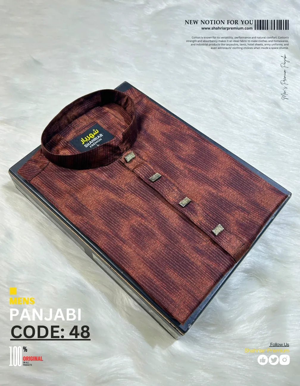 New Salmon & Black Digital কোড - 48 - Shahriar Premium