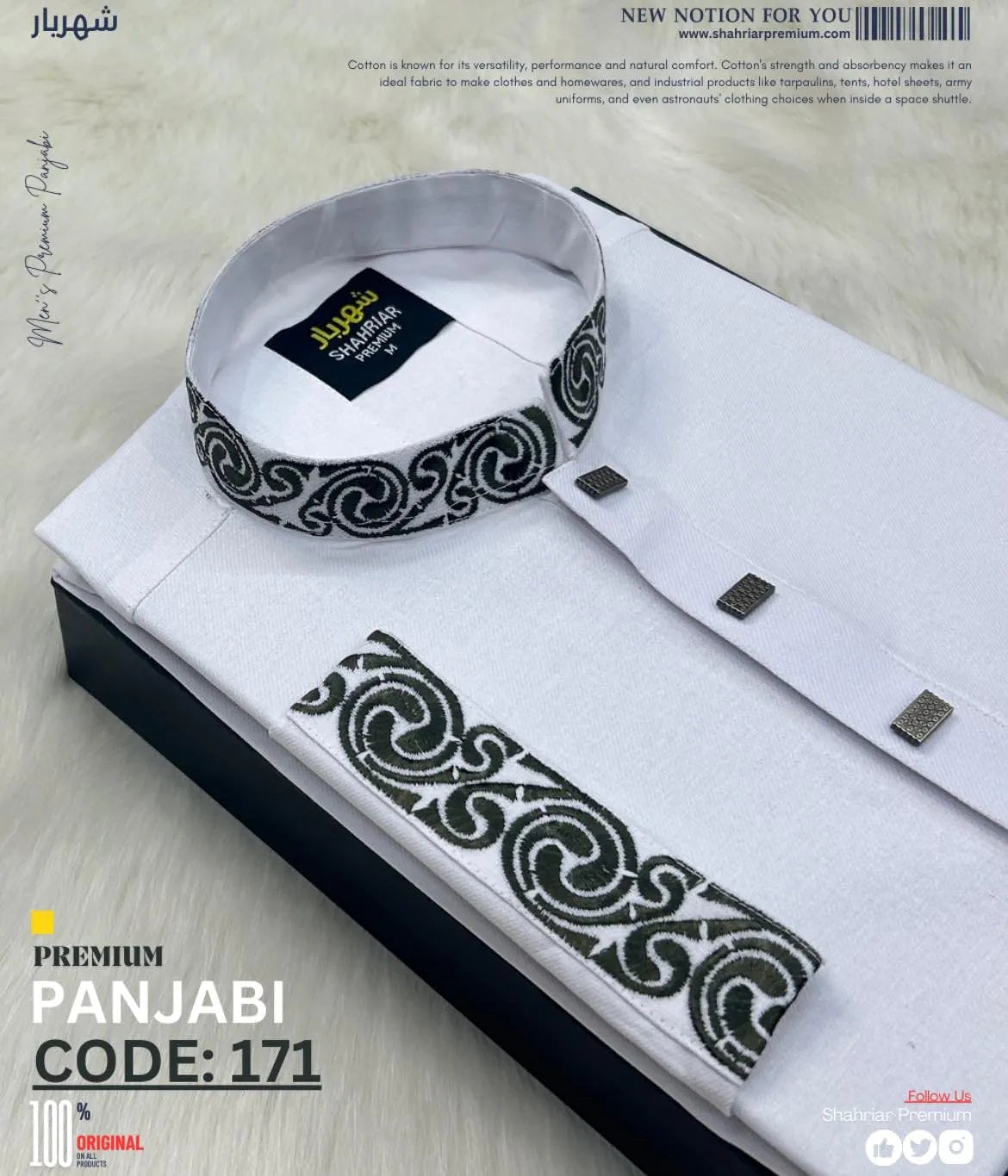 Circel Embroidery White কোড - 171 - Shahriar Premium