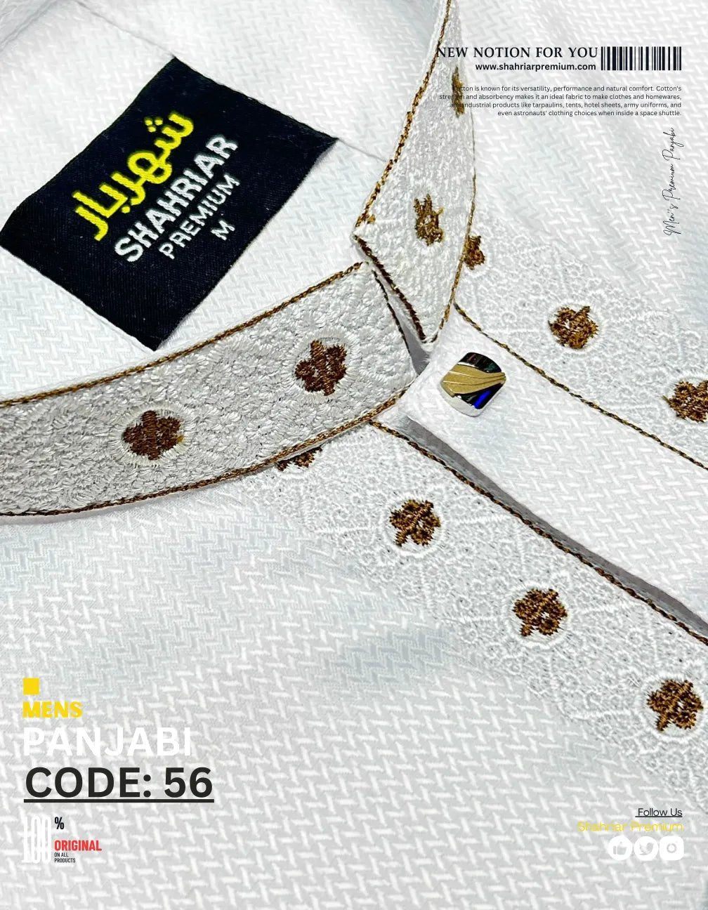 Luxurious White Embroidery কোড - 56 - Shahriar Premium