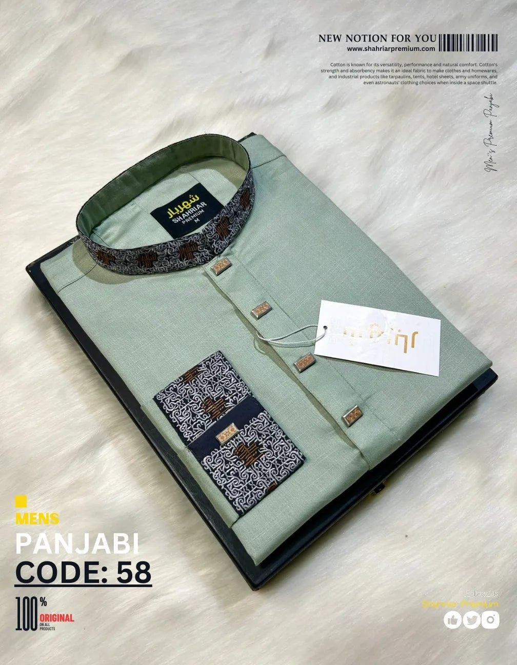 Kof Teal Light Embroidery Kof কোড - 58 - Shahriar Premium