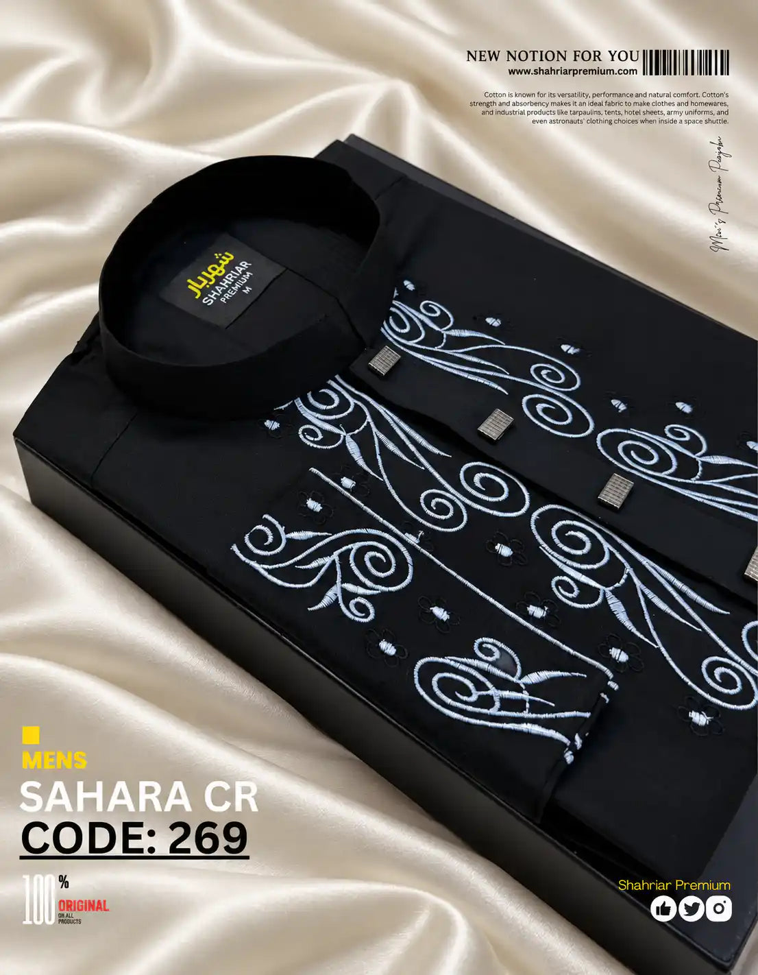 Sahara Crepper Black কোড-269