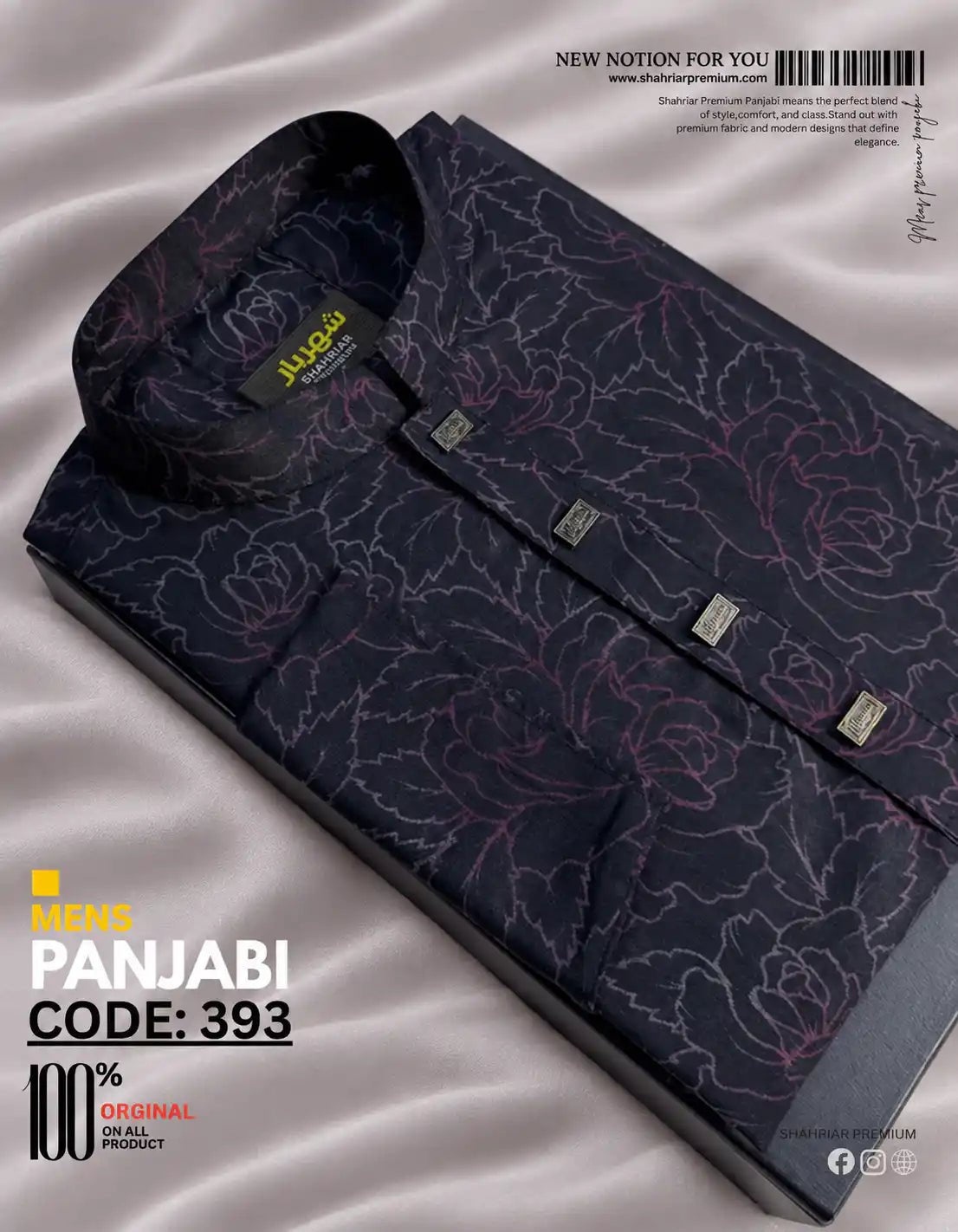 Dark Flower Blood Panjabi কোড-393 - Shahriar Premium