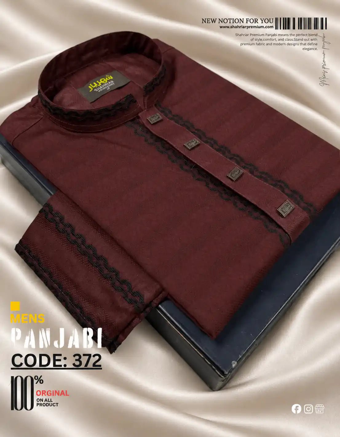 Imperial Wine Maroon Panjabi কোড-372