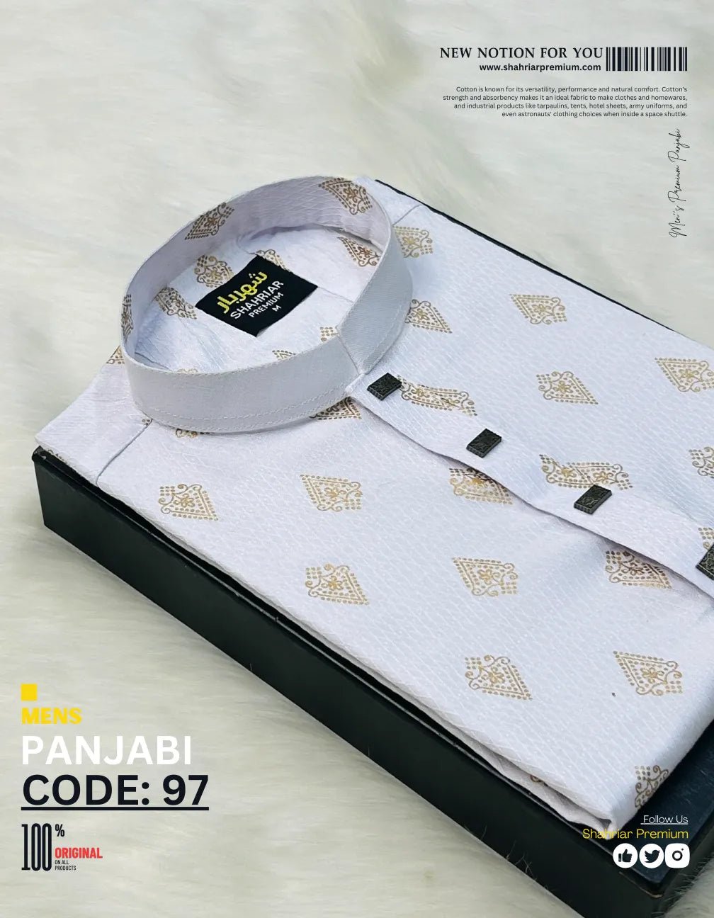 Indian Fensi White কোড-97 - Shahriar Premium