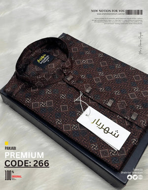 Ninja Coffe কোড - 266 - Shahriar Premium