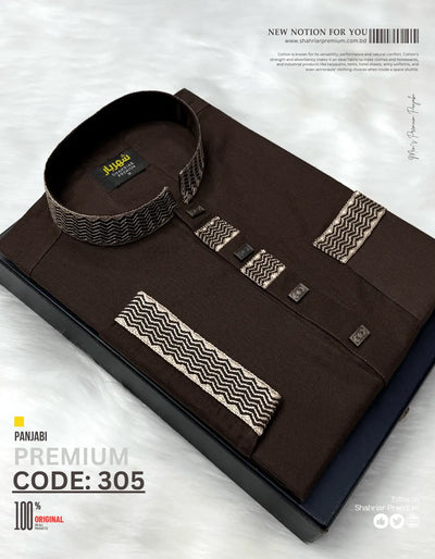 Royal Wave Chocolate কোড - 305 - Shahriar Premium