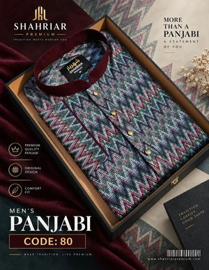 Herinbon Digital Merun কোড-80 - Shahriar Premium