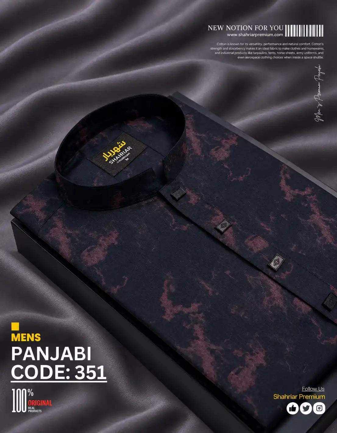 Black Shadow Mehrun Panjabi কোড-351