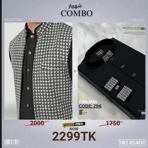 Combo 30 (koti+Panjabi) - Shahriar Premium
