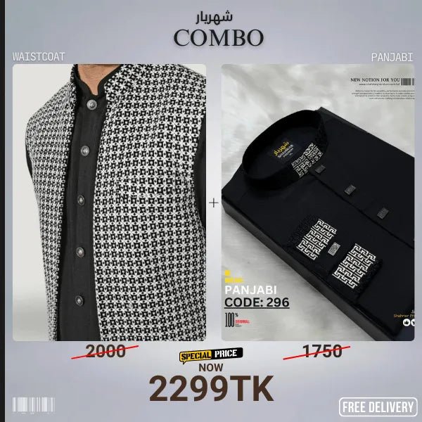Combo 30 (koti+Panjabi) - Shahriar Premium