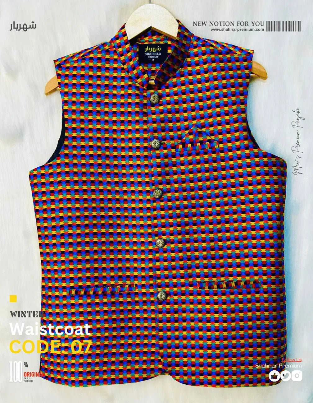 Premium Party Waistcoat কোড - 07 - Shahriar Premium