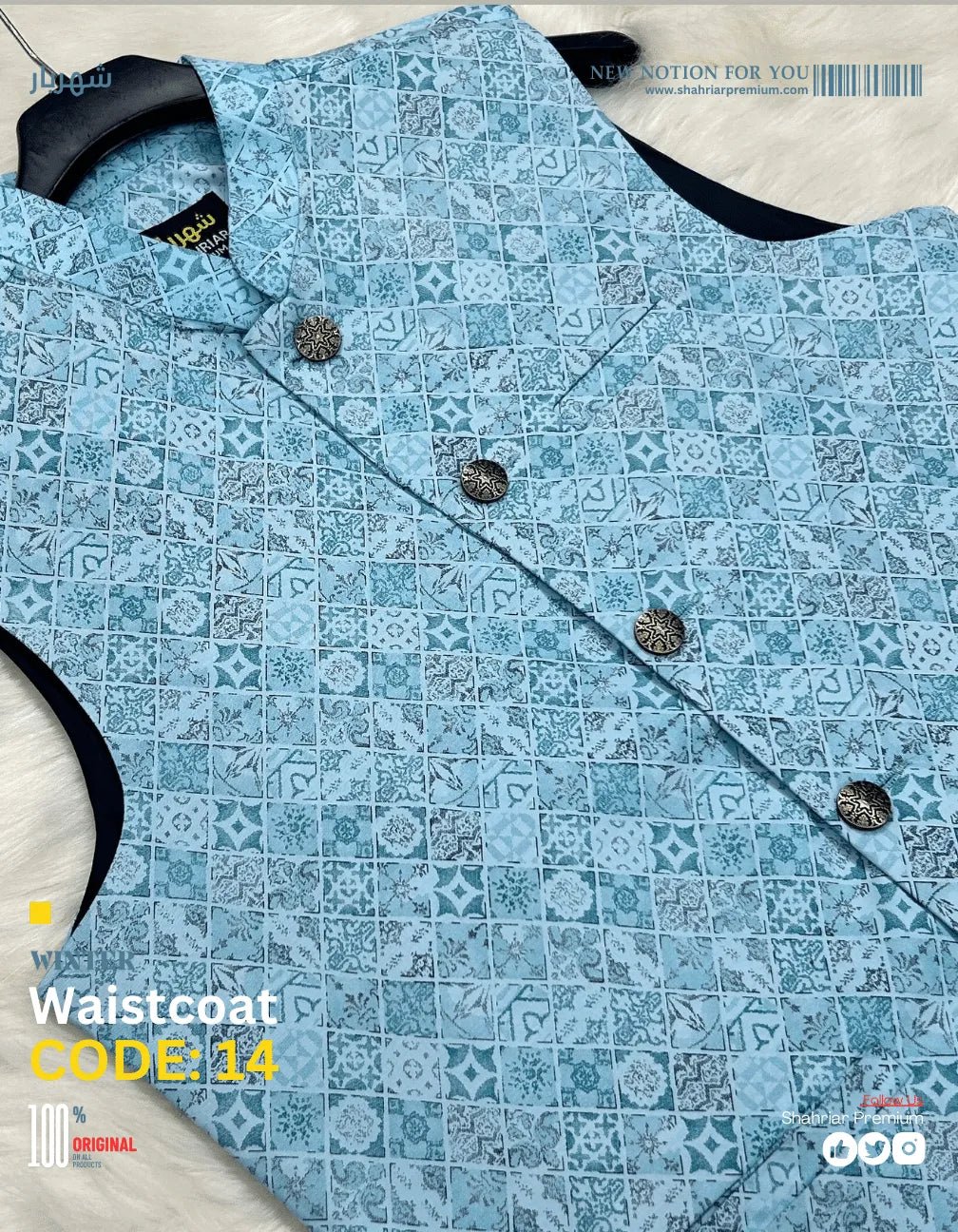 Pakitani Sky Waistcoat কোড - 14 - Shahriar Premium