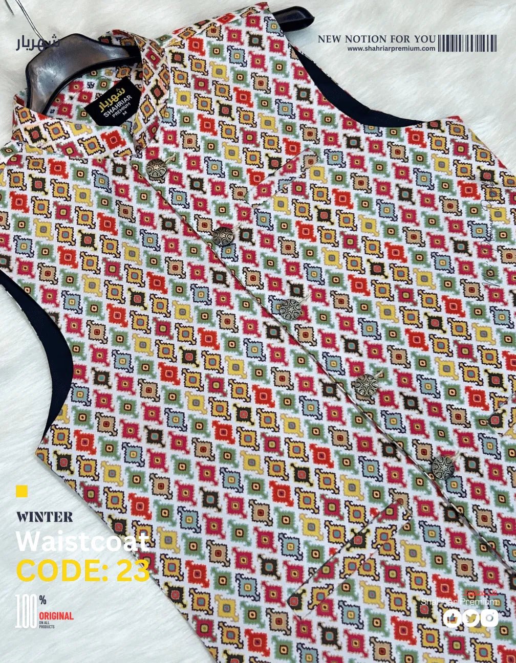 Premium Rainbow Waistcoat কোড - 23 - Shahriar Premium