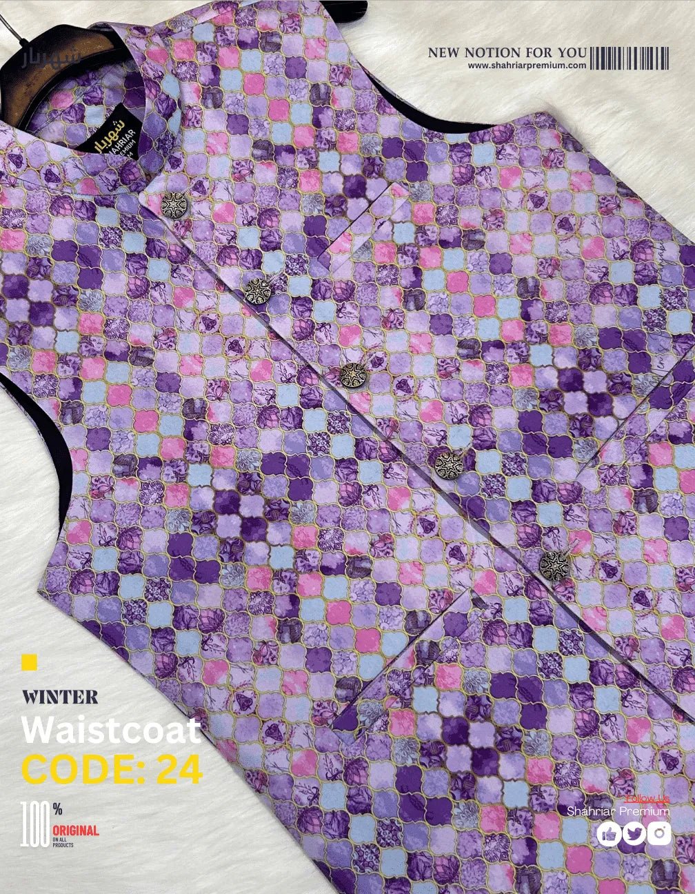 Premium Zaba Perpel Waistcoat কোড - 24 - Shahriar Premium