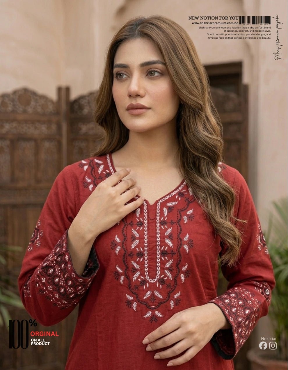 Heritage Coord Set Royal Maroon Embroidered - Shahriar Premium