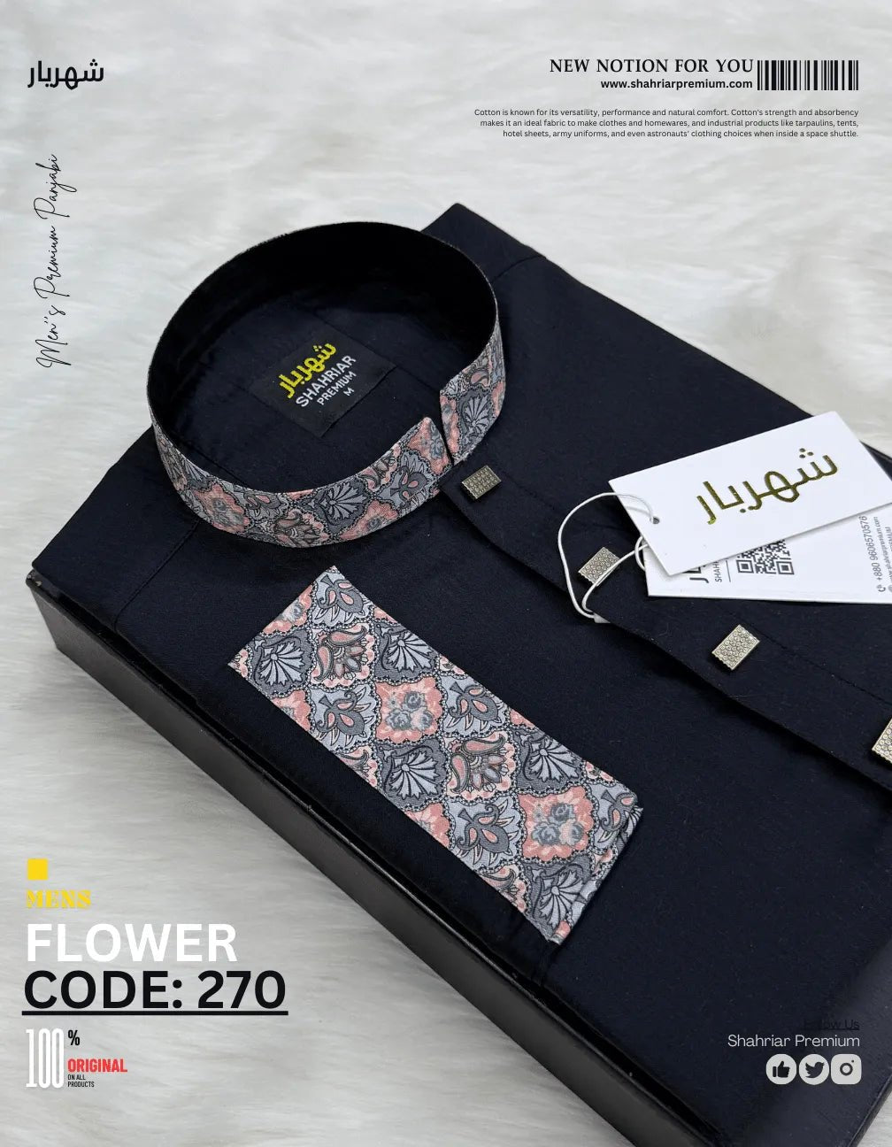Flower Contrast black কোড - 270 - Shahriar Premium