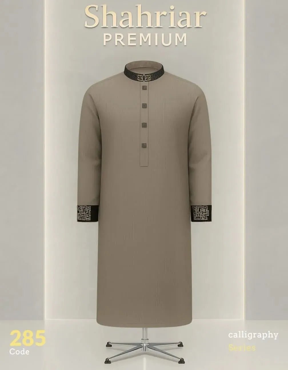 Combo 38 (koti+Panjabi) - Shahriar Premium