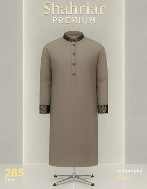 Combo 38 (koti+Panjabi) - Shahriar Premium