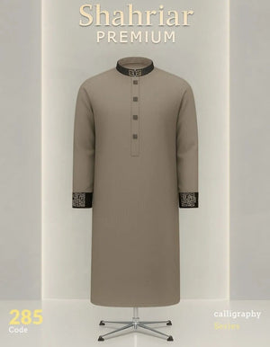 Calligraphy Kof Khaki কোড - 297 - Shahriar Premium