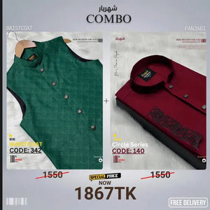 Combo 19 (koti+Panjabi) - Shahriar Premium