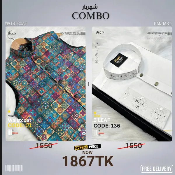 Combo 37 (koti+Panjabi) - Shahriar Premium