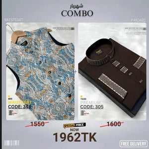 Combo 26 (koti+Panjabi) - Shahriar Premium