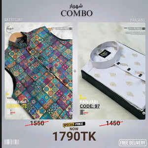 Combo 2 (koti+Panjabi) - Shahriar Premium