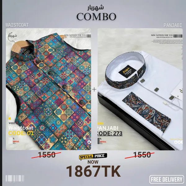 Combo 39 (koti+Panjabi) - Shahriar Premium