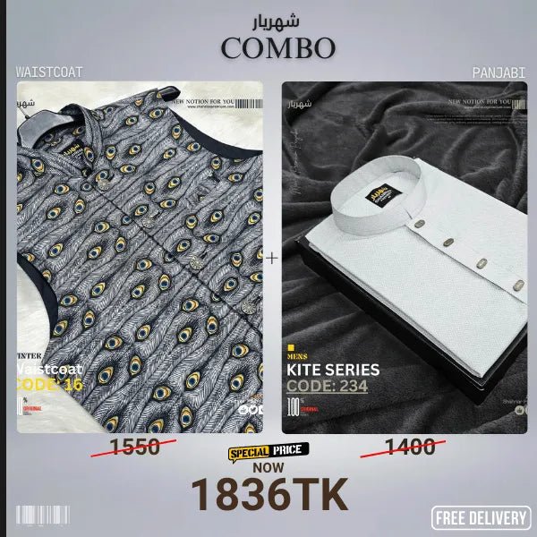 Combo 23 (koti+Panjabi) - Shahriar Premium