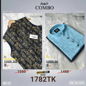 Combo 27 (koti+Panjabi) - Shahriar Premium