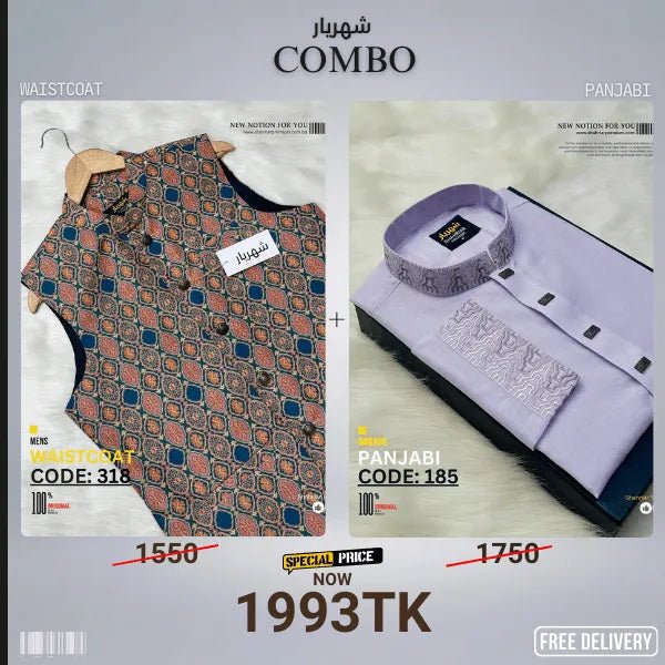 Combo 24 (koti+Panjabi) - Shahriar Premium