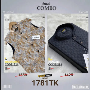 Combo 32 (koti+Panjabi) - Shahriar Premium