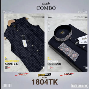 Combo 33 (koti+Panjabi) - Shahriar Premium