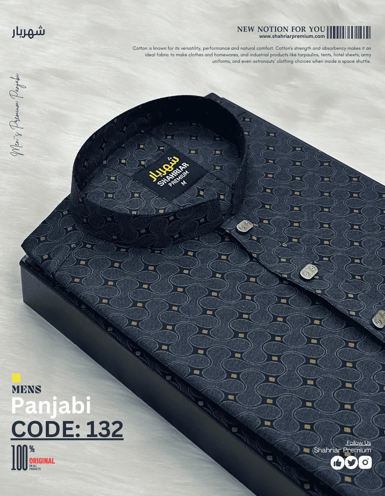 Giza 3 Black কোড - 132 - Shahriar Premium