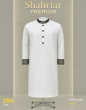 Combo 15 (koti+Panjabi) - Shahriar Premium