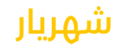 Shahriar Premium