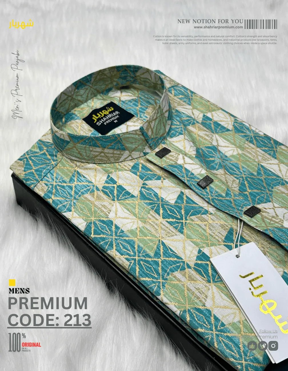 3D Formal Paste কোড - 213 - Shahriar Premium