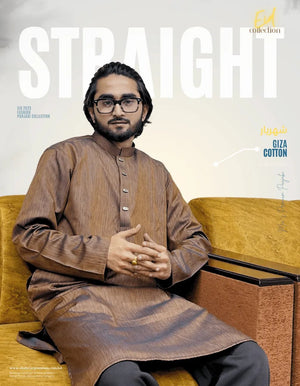 Straight 2 Coffe কোড - 229 - Shahriar Premium