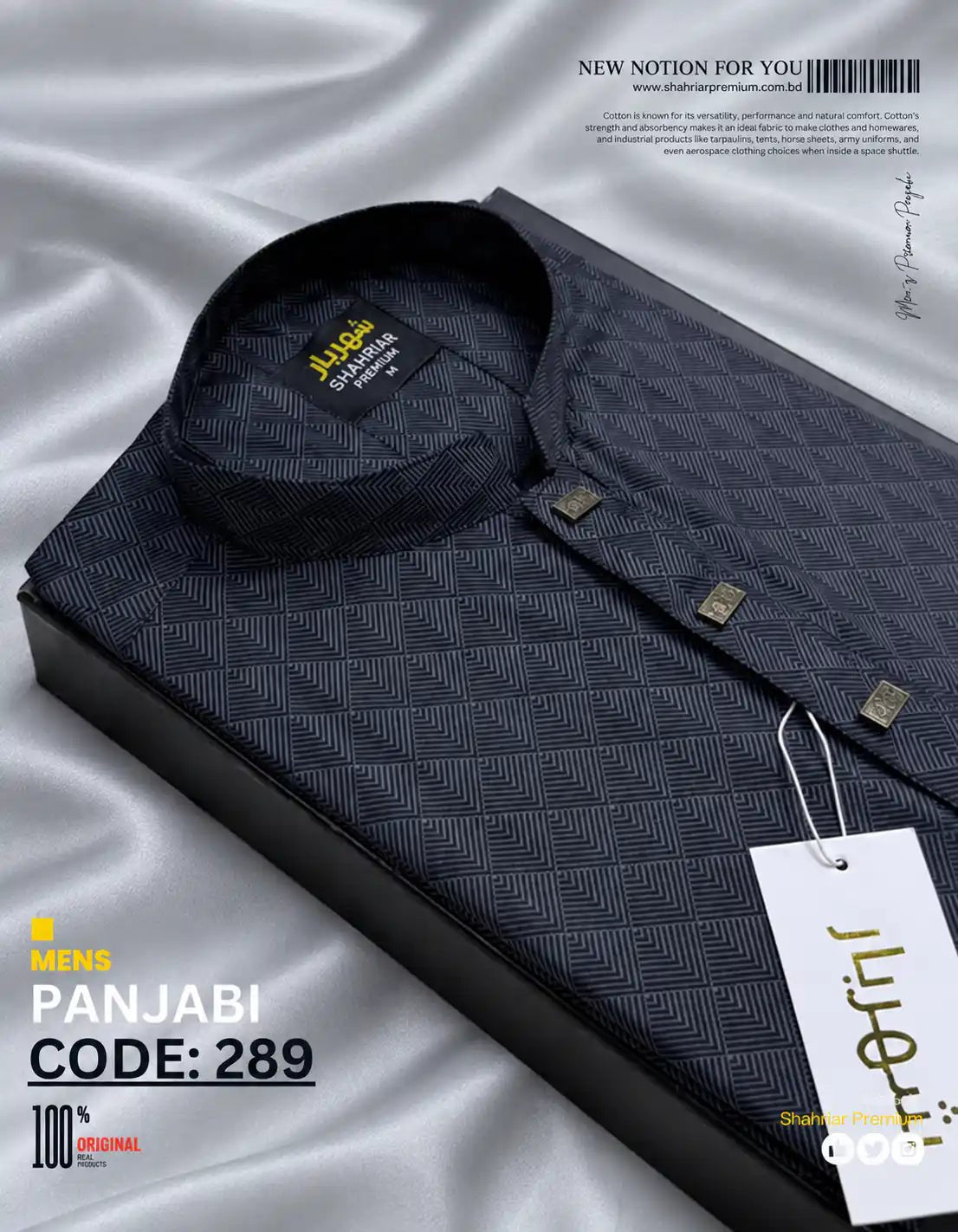 Egypt Print Black কোড-289 - Shahriar Premium